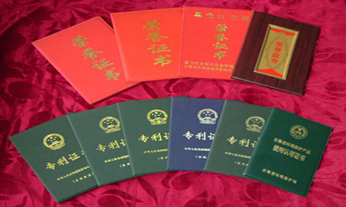 榮譽(yù)證書
